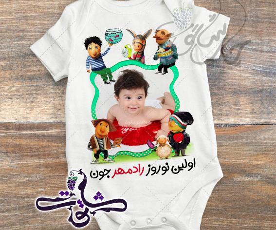 عکس لباس پاتریک