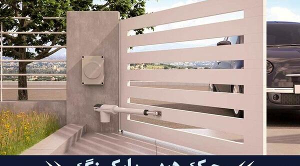 عکس جک لایتینگ