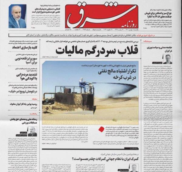 عکس پیمان ها
