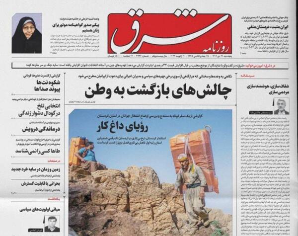 عکس پیمان ها