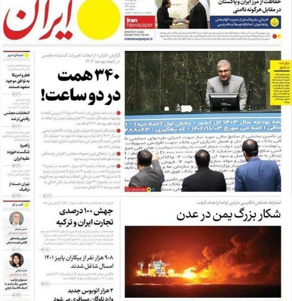 عکس پیمان ها