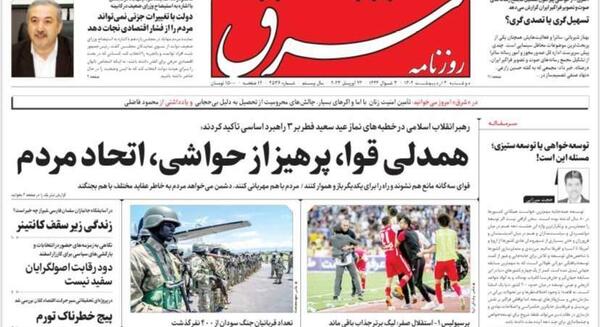 عکس پیمان ها