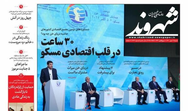 عکس پیمان ها