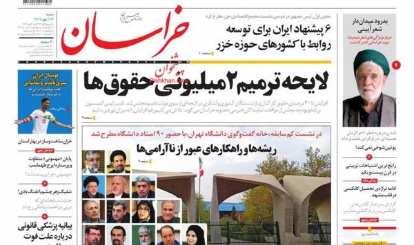 عکس پیمان ها
