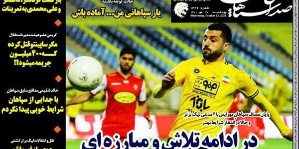 عکس پیمان ها