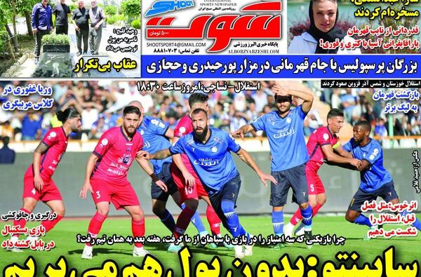 عکس پیمان ها