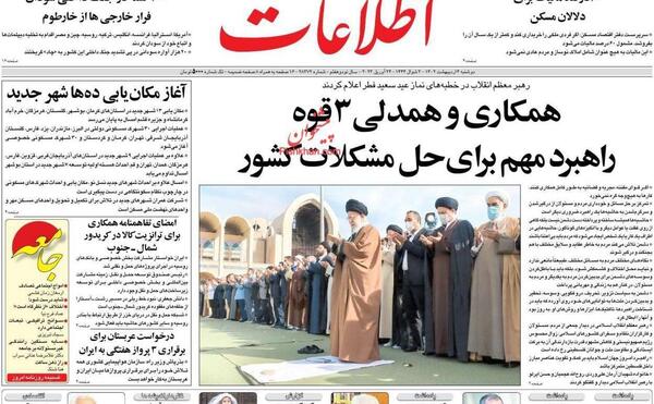 عکس پیمان ها