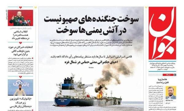 عکس پیمان ها