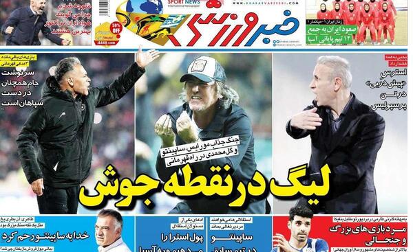 عکس پیمان ها