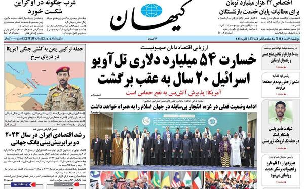 عکس پیمان ها