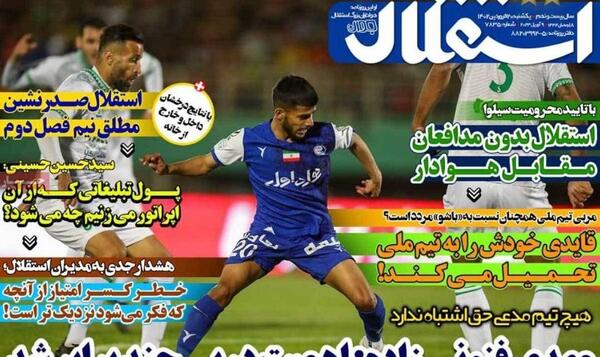 عکس پیمان ها
