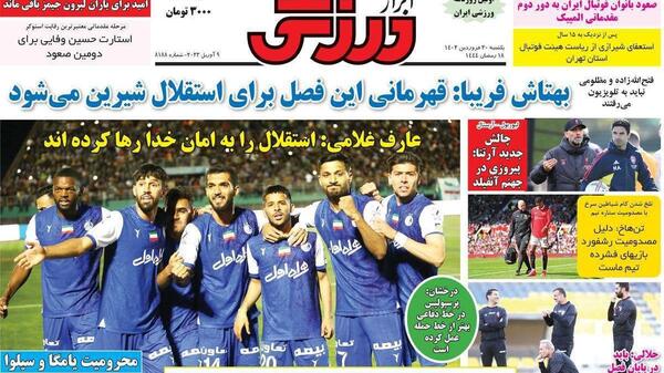عکس پیمان ها
