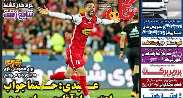 عکس پیمان ها