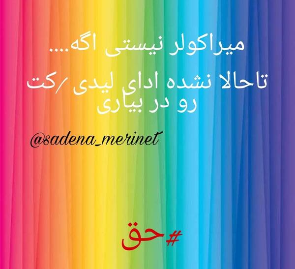 عکس لیدی باگ در میراکلس بیداری