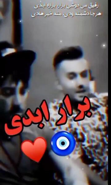 عکس سفر عرق خوری