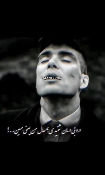 عکس سفر عرق خوری