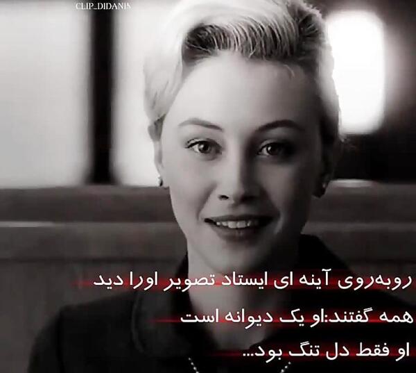 عکس سفر عرق خوری