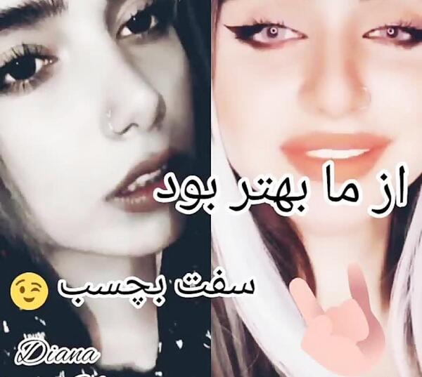 عکس دیانا پاشایی