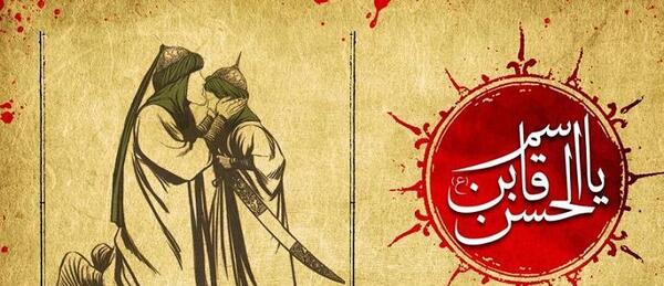 عکس نوشته ولادت حضرت قاسم