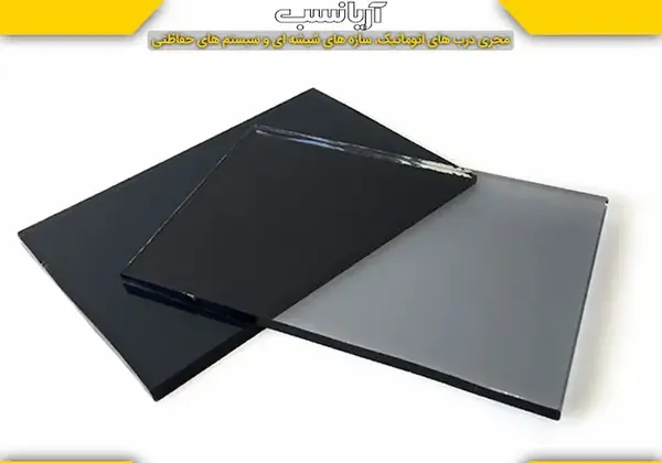 عکس شیشه سکوریت دودی