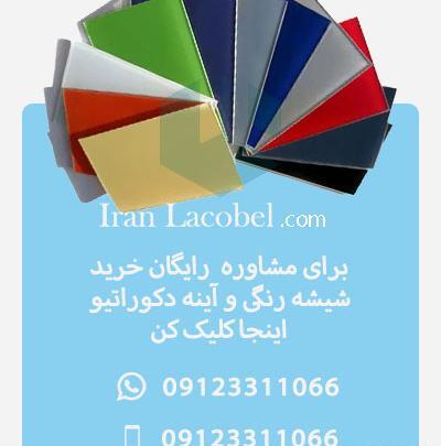 عکس شیشه سکوریت دودی