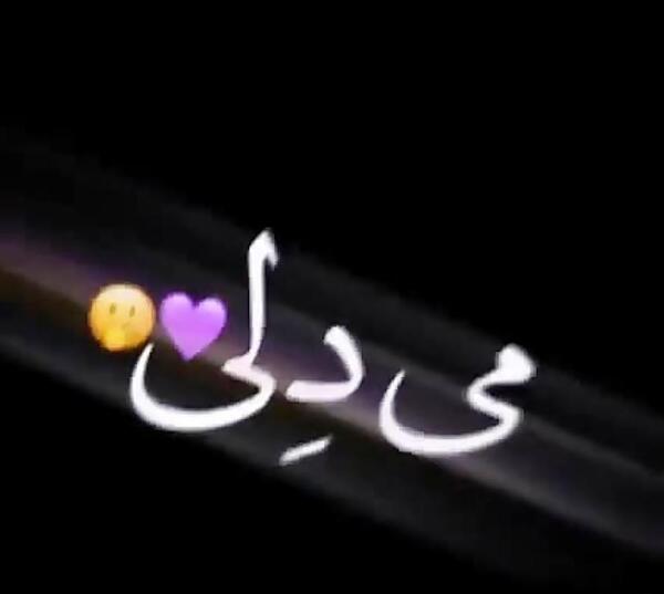 عکس متحرک لایک قلبی
