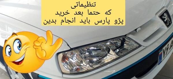 عکس سوتی های ثبت احوال
