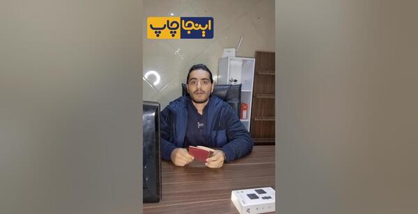 عکس سوتی های ثبت احوال