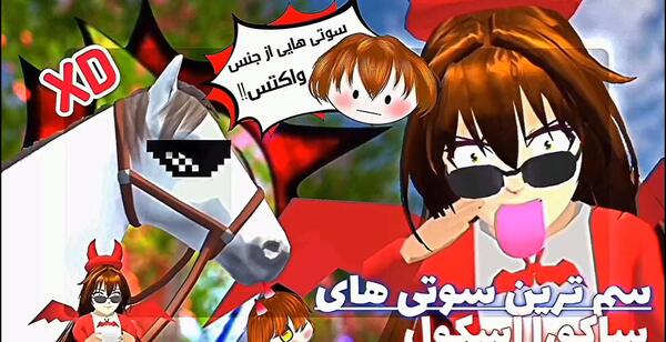 عکس سوتی های ثبت احوال