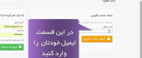 عکس سوتی های ثبت احوال