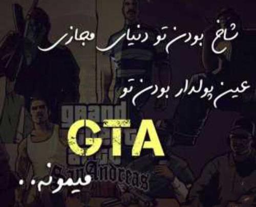 عکس نوشته شاخ شیک