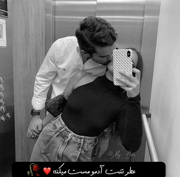 عکس نوشته شاخ شیک