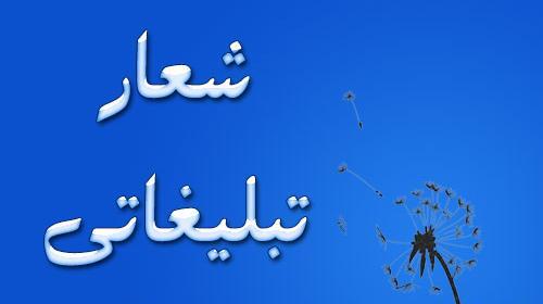 عکس تبلیغات نقاشی ساختمان