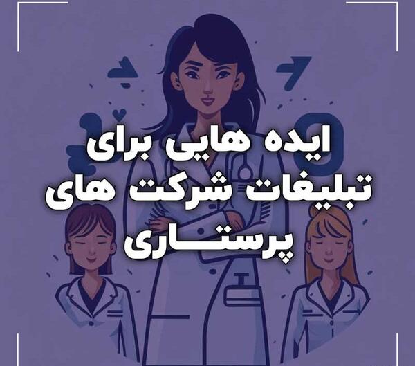 عکس تبلیغات نقاشی ساختمان