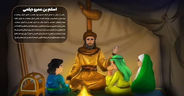 عکس حضرت علی و امام حسین