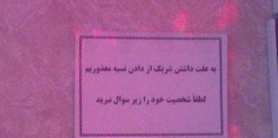 عکس فیک پسر سیکس پک دار