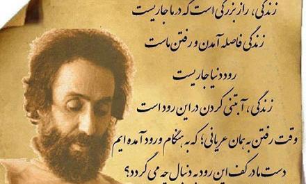 عکس نوشته شعر سهراب