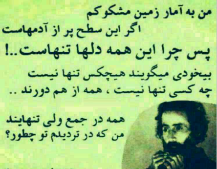 عکس نوشته شعر سهراب