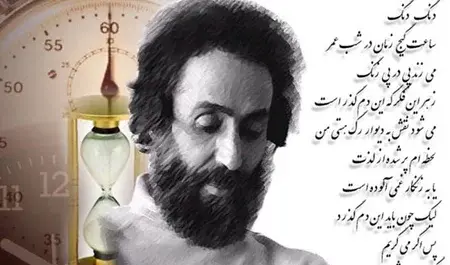 عکس نوشته شعر سهراب