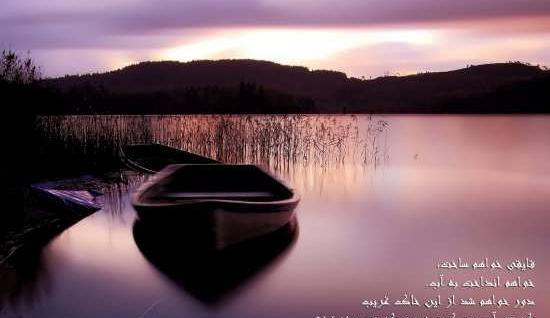 عکس نوشته شعر سهراب