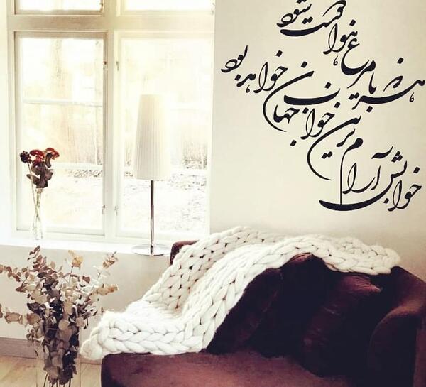 عکس نوشته شعر سهراب