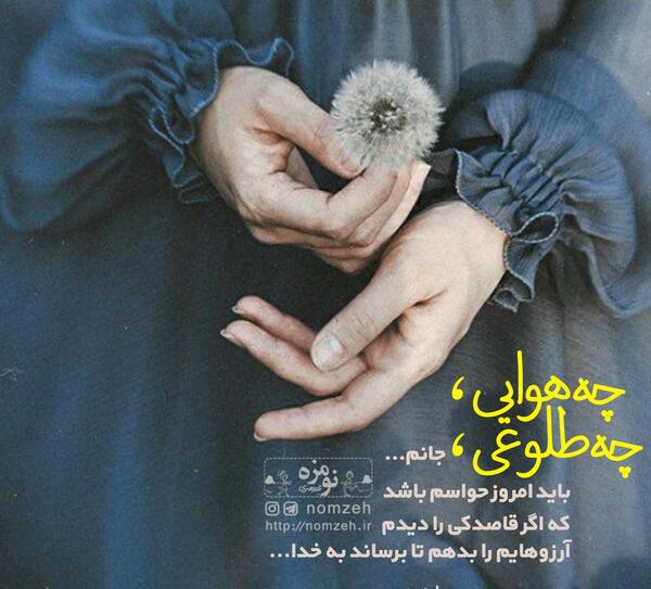 عکس نوشته شعر سهراب