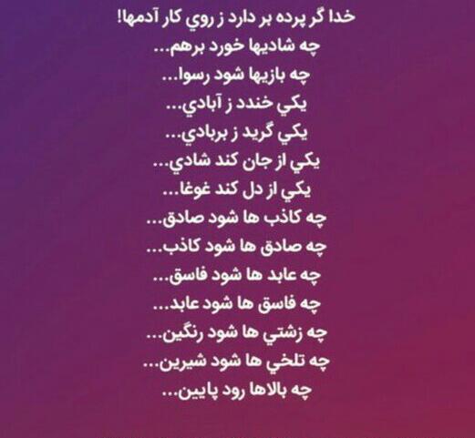 عکس نوشته شعر سهراب