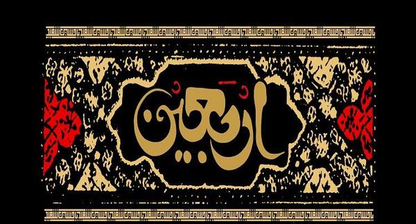 عکس دکتر فرزانه حجت کرج