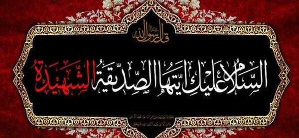 عکس غذای عزاداری