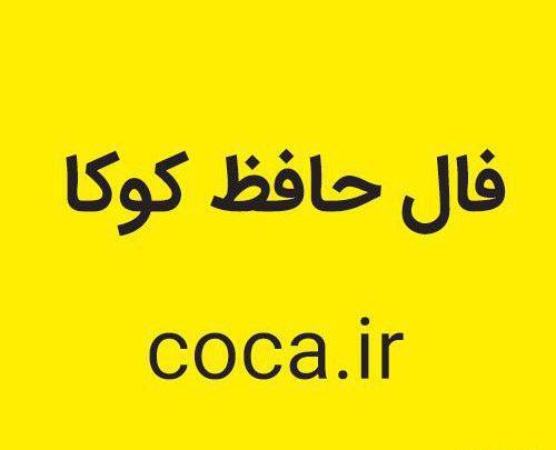 عکس نوشته جالب و مفهومی
