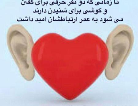 عکس نوشته جالب و مفهومی