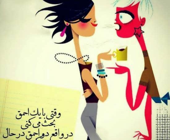 عکس نوشته جالب و مفهومی