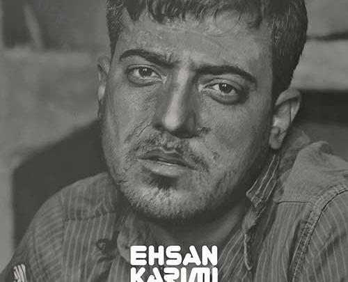عکس احسان کریمی