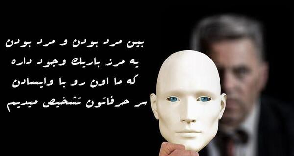 عکس نوشته طعنه دار به شوهر